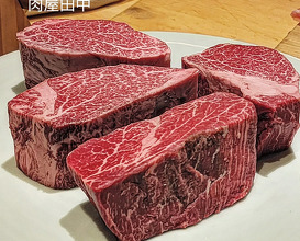 Dinner at 肉屋田中