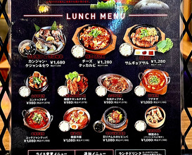Dinner at ケジョン82