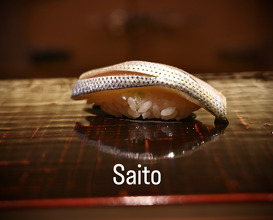 Dinner at 鮨さいとう