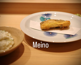 Dinner at Sushi Meino