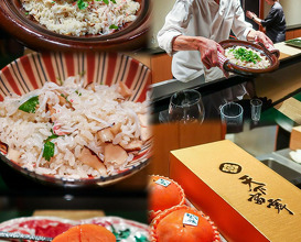 Dinner at 野嵯和