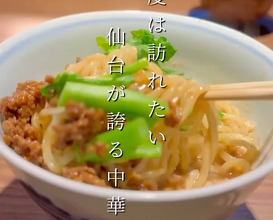 Dinner at 松石