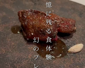 Dinner at 松石