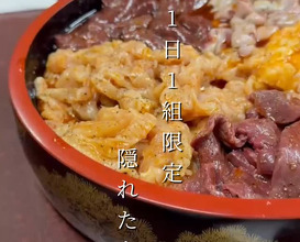 Dinner at 金剛苑