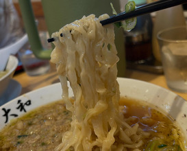 Dinner at 佐野 青竹手打ちラーメン 大和
