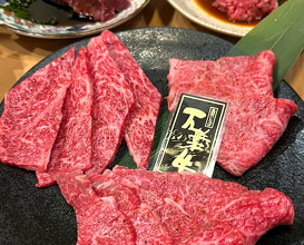 Dinner at 肉もん 四条大宮本店