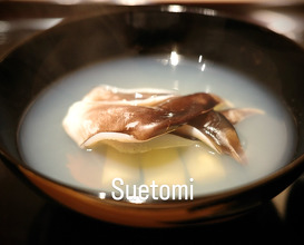Dinner at 末富