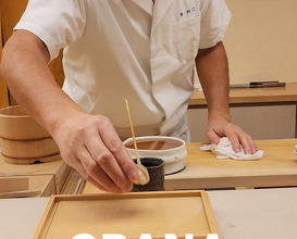 Dinner at 鮨おばな