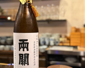 Dinner at 日本酒割烹&bar 聚