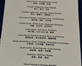 Dinner at Gēn 根