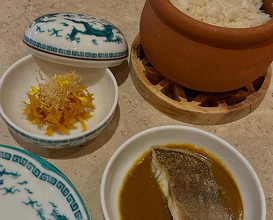 Dinner at Gēn 根