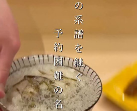 Dinner at Shokudo Nizakana Shonen