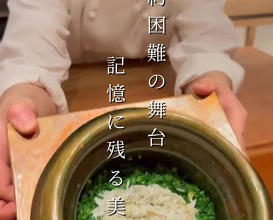 Dinner at Uochu