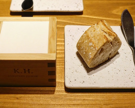 Dinner at Numata