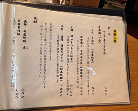 Lunch at Teuchi Soba Koyori (手打蕎麦 こより)