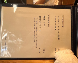 Lunch at Teuchi Soba Koyori (手打蕎麦 こより)