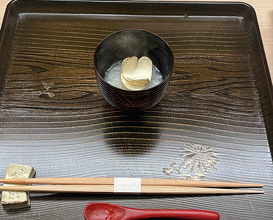 Dinner at Kataori (片折)