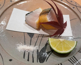 Lunch at Sushi Sakai (鮨 さかい)