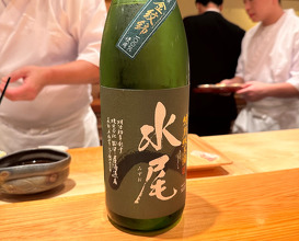 Lunch at Sushi Sakai (鮨 さかい)