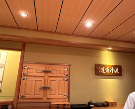 Lunch at Sushi Sakai (鮨 さかい)