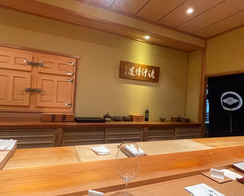 Lunch at Sushi Sakai (鮨 さかい)