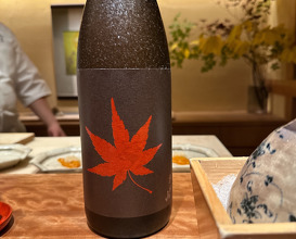 Dinner at Tempura Motoyoshi