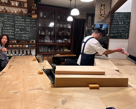 Dinner at Shokudo Ogawa (食堂 おがわ)