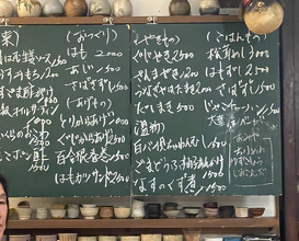 Dinner at Shokudo Ogawa (食堂 おがわ)