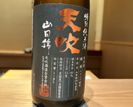 Lunch at Sushidokoro Yamato