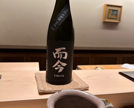 Dinner at Sushi Yuki