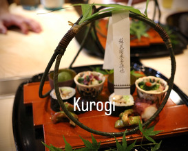 Dinner at くろぎ 大門