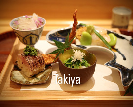 Dinner at 麻布十番 たきや