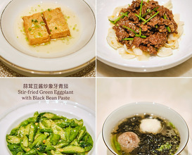 Dinner at 菁禧薈