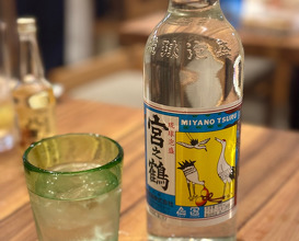 Dinner at 酒ト飯 南杯