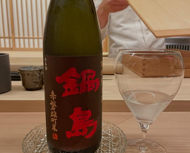 Dinner at Ginza 銀座