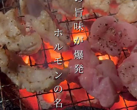 Dinner at 小野田商店