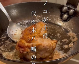 Dinner at シャントレル