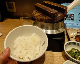 Dinner at シャントレル