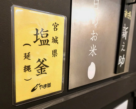 Dinner at シャントレル