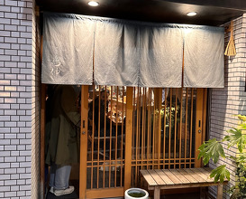 Dinner at Kagurazaka Torishin