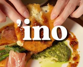 Dinner at INO