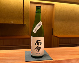 Dinner at Kanshin