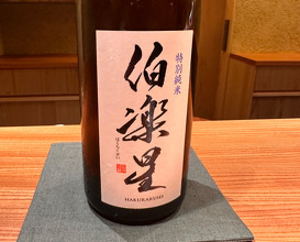 Dinner at Kanshin