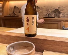 Dinner at Hato (波濤)