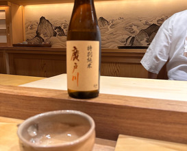Dinner at Hato (波濤)