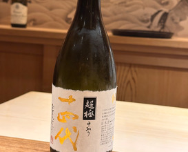 Dinner at Hato (波濤)
