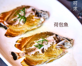 Dinner at The Chairman Restaurant