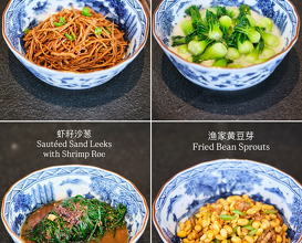 Dinner at Yong Fu·Shang Hai 甬府