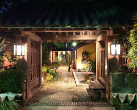 Dinner at 舟蔵の里