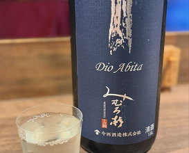 Dinner at 焼鳥×和酒　遊